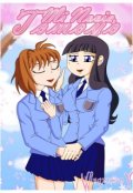 Portada del libro "Mi Novia, Tomoyo"