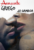 Portada del libro "Amante Griego  (serie Griegos Millonarios #2)"