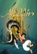 Book cover "The secret file of Aladdin's true identity"