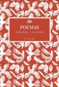 Portada del libro "Poemas | Galego - Castellano"