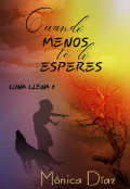 Portada del libro "Cuando menos te lo esperes(#1)"