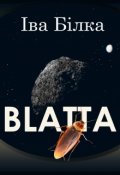 Обкладинка книги "Blatta"