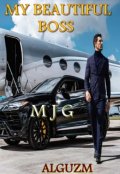 Portada del libro "My Beautiful Boss"