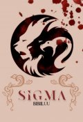 Portada del libro "Sigma [omegaverse]"