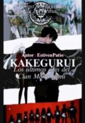 Portada del libro "kakeguri: los ultimos dias del clan momobami "