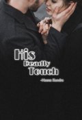 Book cover "His Deadly Touch"