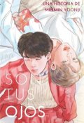 Portada del libro "Son Tus Ojos -Yoonmin/jimsu-"