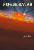 Portada del libro "Nefesh Hayah"