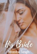 Book cover "His Bride"