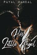 Book cover "His Little Angel"