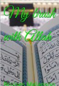 Book cover "My brush with Allah "