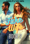 Book cover "Fake Wife Book 2"