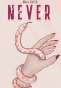 Portada del libro "Never"