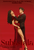 Portada del libro "Subástala"