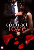 Book cover "Contract Love"
