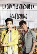 Portada del libro "2. La diva y el chico de la fraternidad (chicos de Yonsei)"