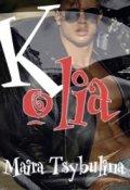 Portada del libro "Kolia y Olia"