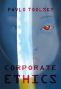 Book cover "Corporate Ethics. Book One"