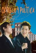 Portada del libro "6. Orgullo y política (chicos de Yonsei)"