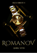 Portada del libro "Romanov (libro 2 Mafia Romanov)."