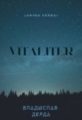 Обкладинка книги "Vitaliter"