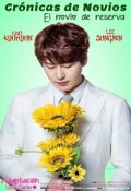 Portada del libro "El novio de reserva [kyumin]"