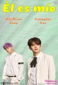 Portada del libro "Él es mío [daejae]"