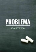 Portada del libro "Problema [jikook] "