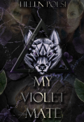 Book cover "My Violet Mate"