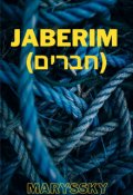 Portada del libro "Jaberim (חברים)"