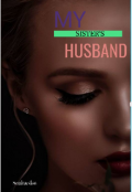 Book cover "My sister's husband"
