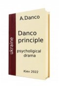 Book cover "Danco principle"