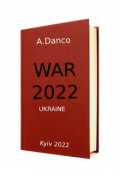 Book cover "War 2022"