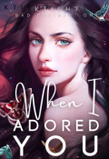 Book cover "When I Adored You"