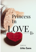 Book cover "Princess In Love "