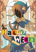 Portada del libro "Halloween | Zhongven"