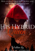 Book cover "His Hybrid Queen "