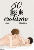 Portada del libro "30 días de erotismo | Kaisoo"