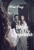 Book cover "Bride of the Super Star"