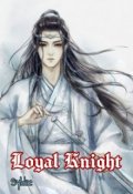 Portada del libro "Loyal Knight."