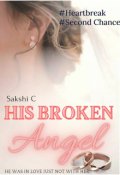 Book cover "His Broken Angel"