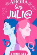 Portada del libro "Ahora soy Julia"