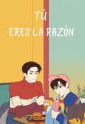 Portada del libro "Tú eres la razón"