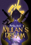 Portada del libro "Mulan's dream [abo]"