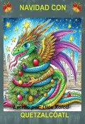 Portada del libro "Navidad con Quetzalcóatl"