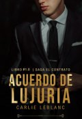 Portada del libro "Acuerdo de lujuria "