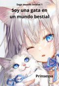 Portada del libro "Soy una gata en un mundo bestial"