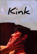 Portada del libro "Kink (vegaspete) "