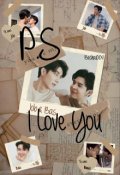 Portada del libro "Ps: I love you (jobbas)"