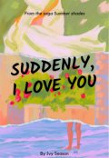 Portada del libro "Suddenly, I Love You"